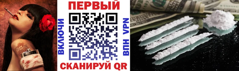 Амфетамин Розовый Боровичи