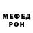 Метадон methadone Danny Chris