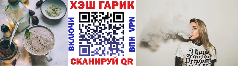 Еда ТГК марихуана  Боровичи 