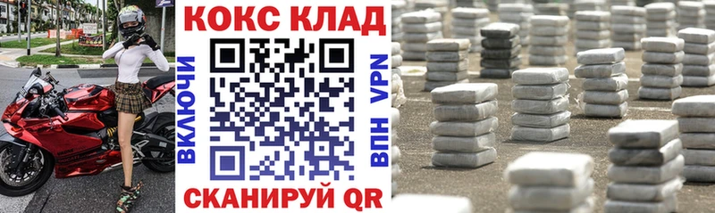 Cocaine Fish Scale  сколько стоит  Боровичи 