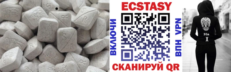 Ecstasy DUBAI  Боровичи 