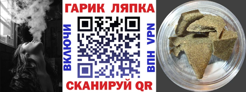 купить  цена  Боровичи  ГАШИШ хэш 