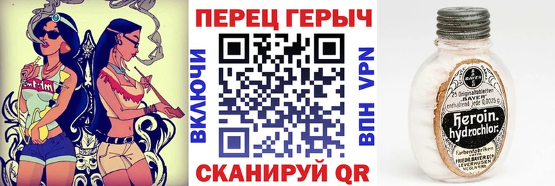 МЕГА ссылки  Боровичи  ГЕРОИН Афган 