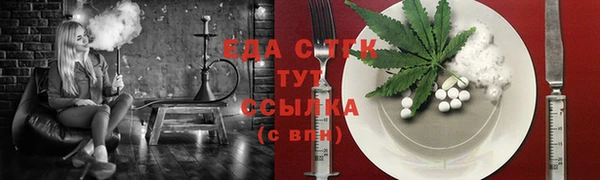 ГАЛЛЮЦИНОГЕННЫЕ ГРИБЫ Алзамай