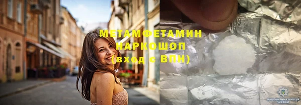мефедрон VHQ Саяногорск