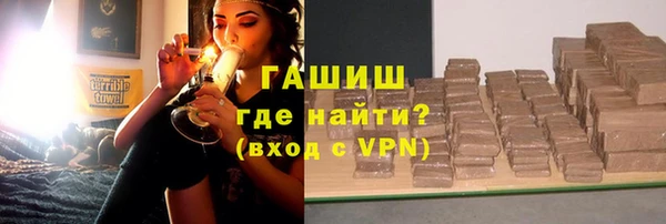 ГАЛЛЮЦИНОГЕННЫЕ ГРИБЫ Алзамай
