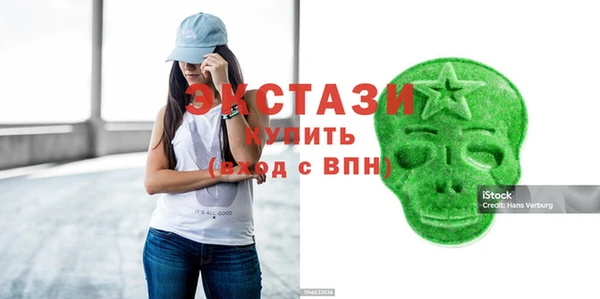 ГАЛЛЮЦИНОГЕННЫЕ ГРИБЫ Алзамай