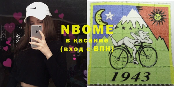 экстази Сатка