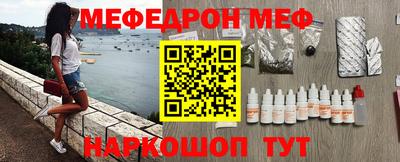 альфа пвп VHQ Апрелевка