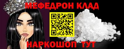прущие крисы Аргун