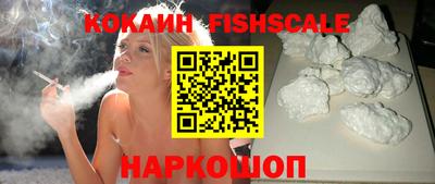 альфа пвп VHQ Апрелевка