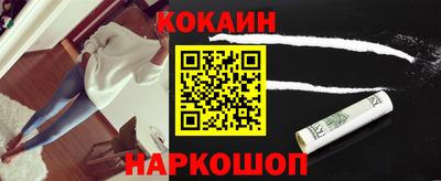 прущие крисы Аргун