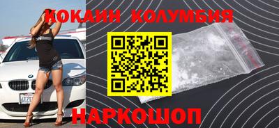 эйфоретик Бийск