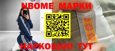 прущие крисы Аргун