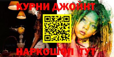 MDMA Апшеронск