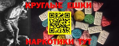 молекула духа Берёзовский