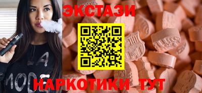 MDMA Апшеронск