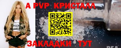 прущие крисы Аргун
