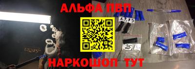 прущие крисы Аргун