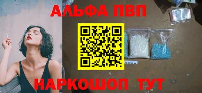 MDMA Апшеронск