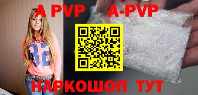 прущие крисы Аргун