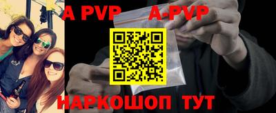 прущие крисы Аргун