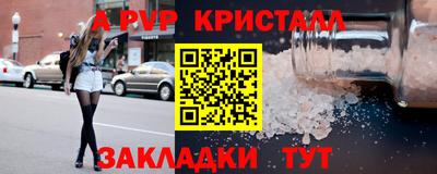 MDMA Апшеронск