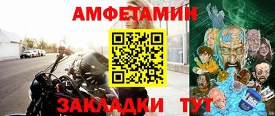 альфа пвп VHQ Апрелевка