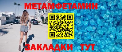 прущие крисы Аргун