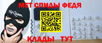 MDMA Апшеронск