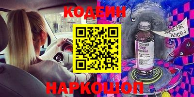 альфа пвп VHQ Апрелевка