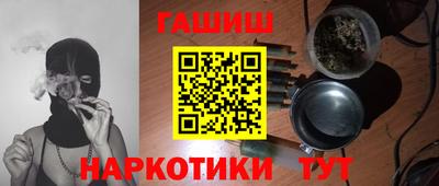 альфа пвп VHQ Апрелевка