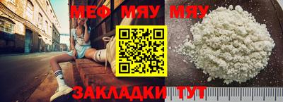 альфа пвп VHQ Апрелевка