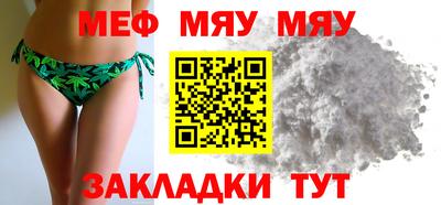 прущие крисы Аргун