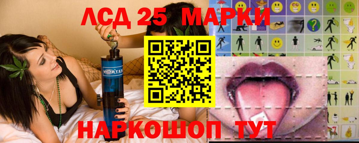 Боровичи  Лсд 25 экстази кислота  Вход с VPN  ЛСД экстази ecstasy 