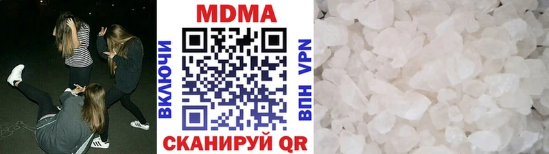 kraken как зайти  где купить наркоту  Боровичи  МДМА молли 