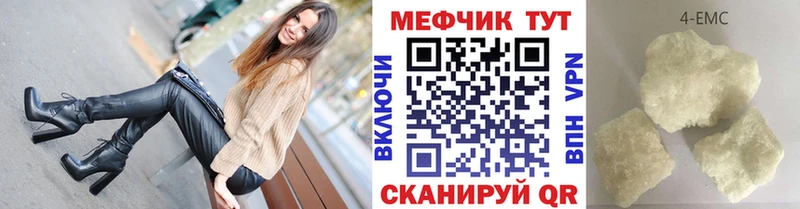 купить  цена  Боровичи  Меф VHQ 