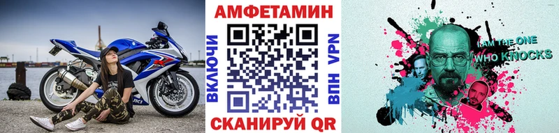 закладка  Боровичи  Первитин Декстрометамфетамин 99.9% 