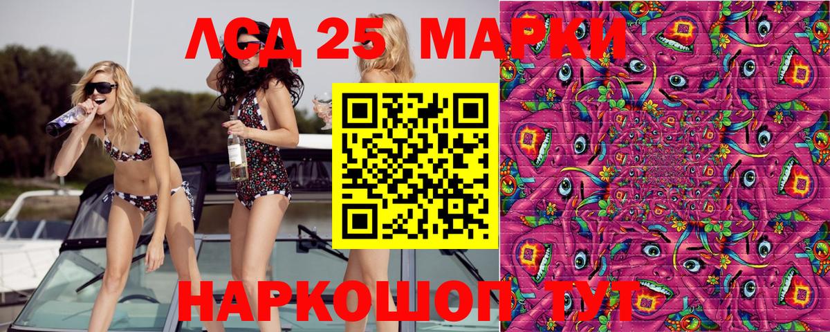 Марки NBOMe 1,5мг Боровичи