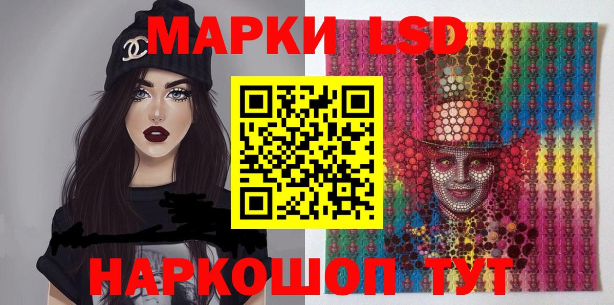 Наркотические марки  Марки NBOMe 1,8мг  Вход с VPN  Марки NBOMe 1,8мг  Боровичи 