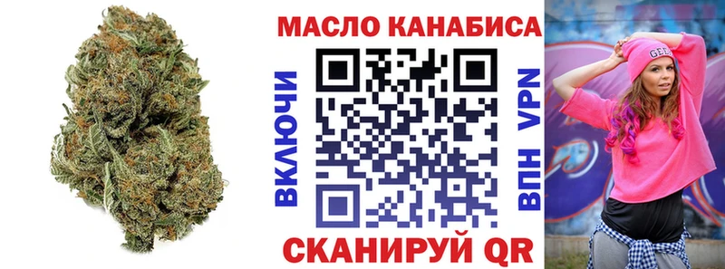ТГК вейп  Боровичи 