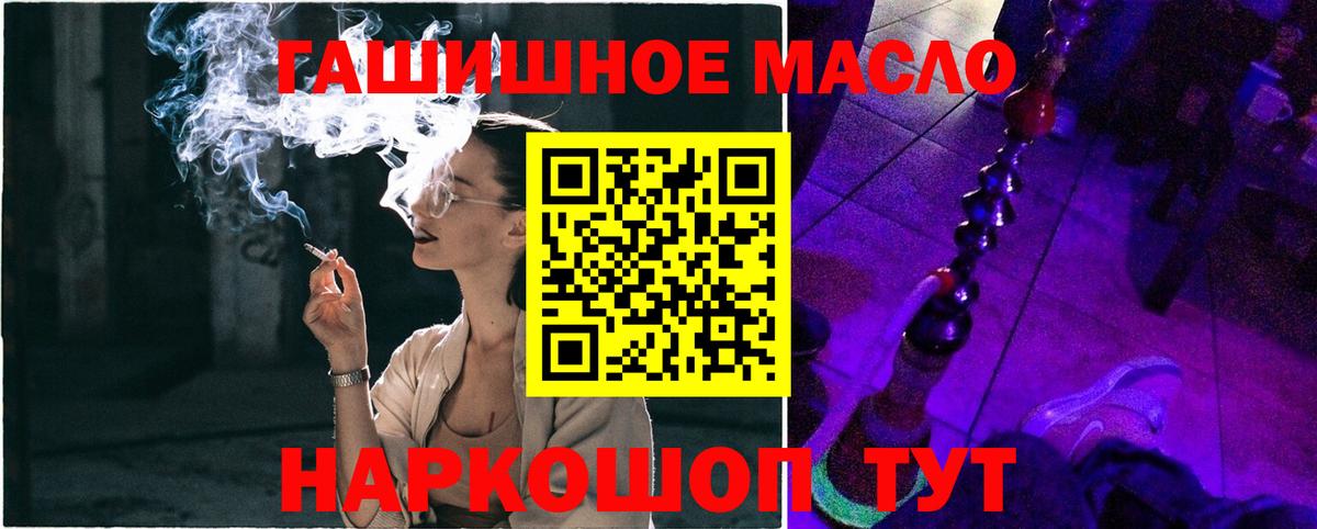 Дистиллят ТГК жижа Боровичи
